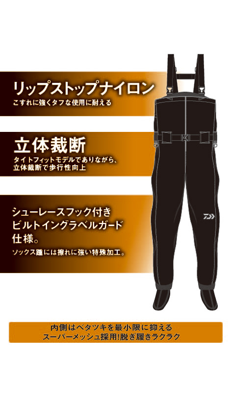 新品未使用 ダイワ タイトフィットソルトストッキングウェーダー フード付き LL 新品未使用 ダイワ タイトフィットソルトストッキングウェーダー
