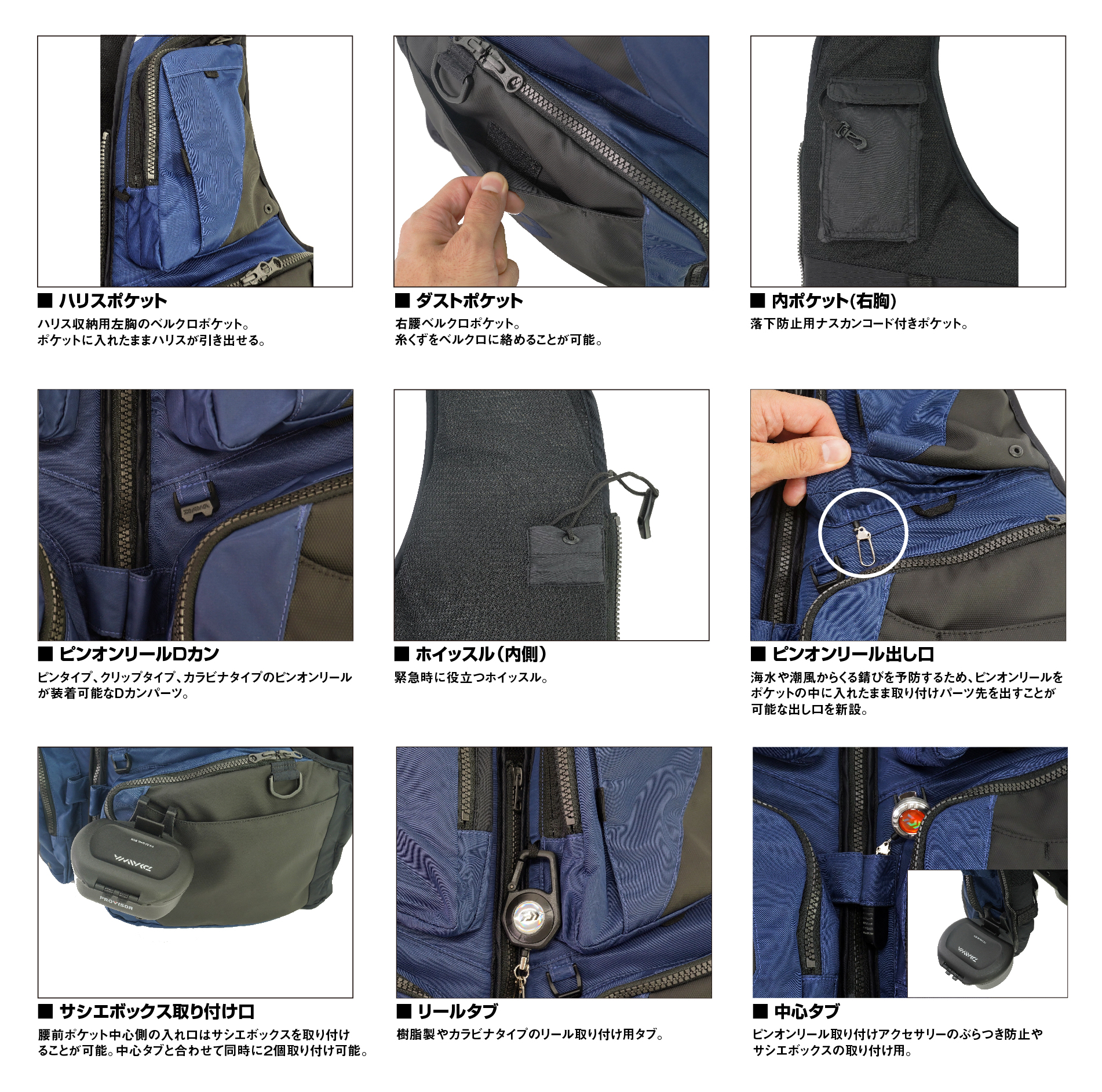 DF-3324 バリアテック® サイバーフロート(ライフジャケット)｜DAIWA