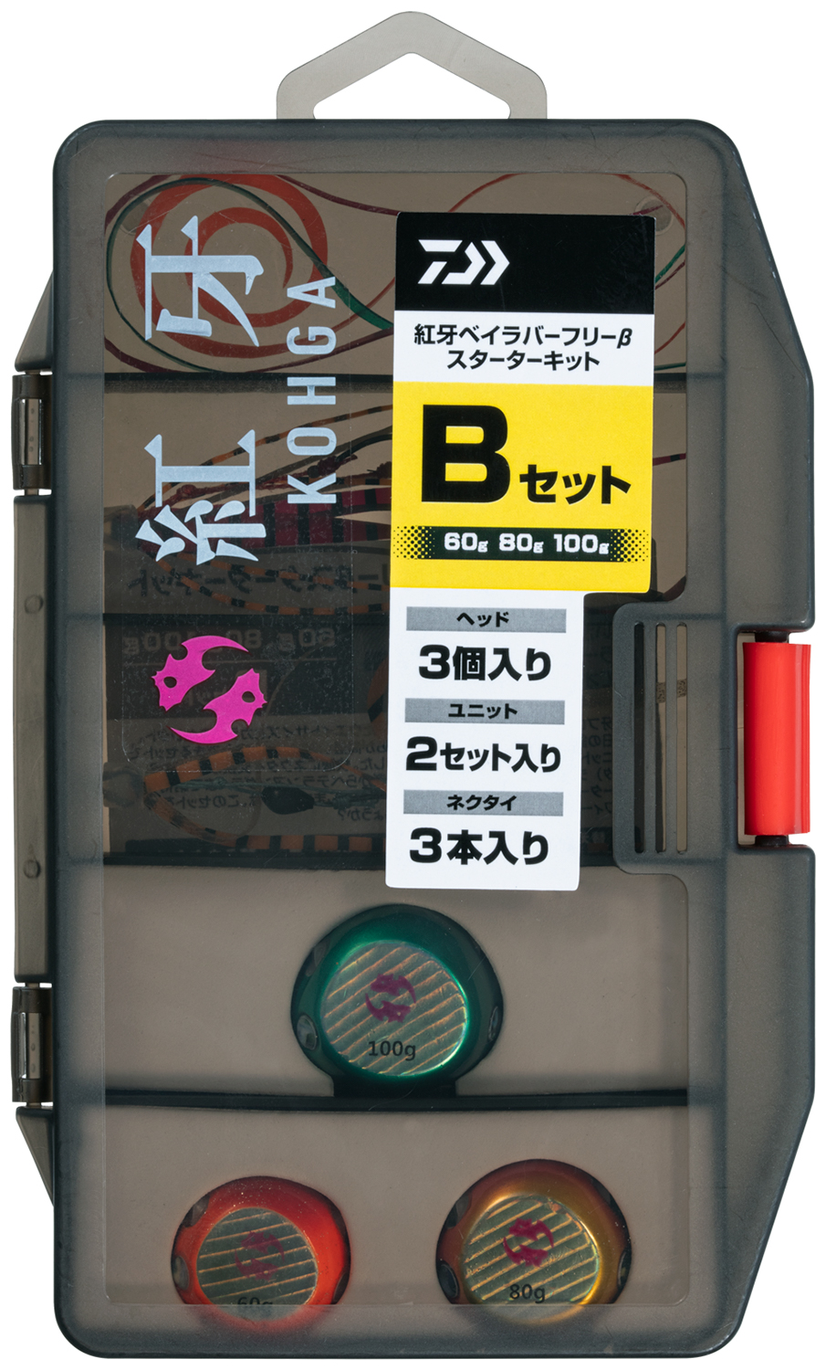 紅牙ベイラバーフリーβスターターキット(ルアー)｜DAIWA