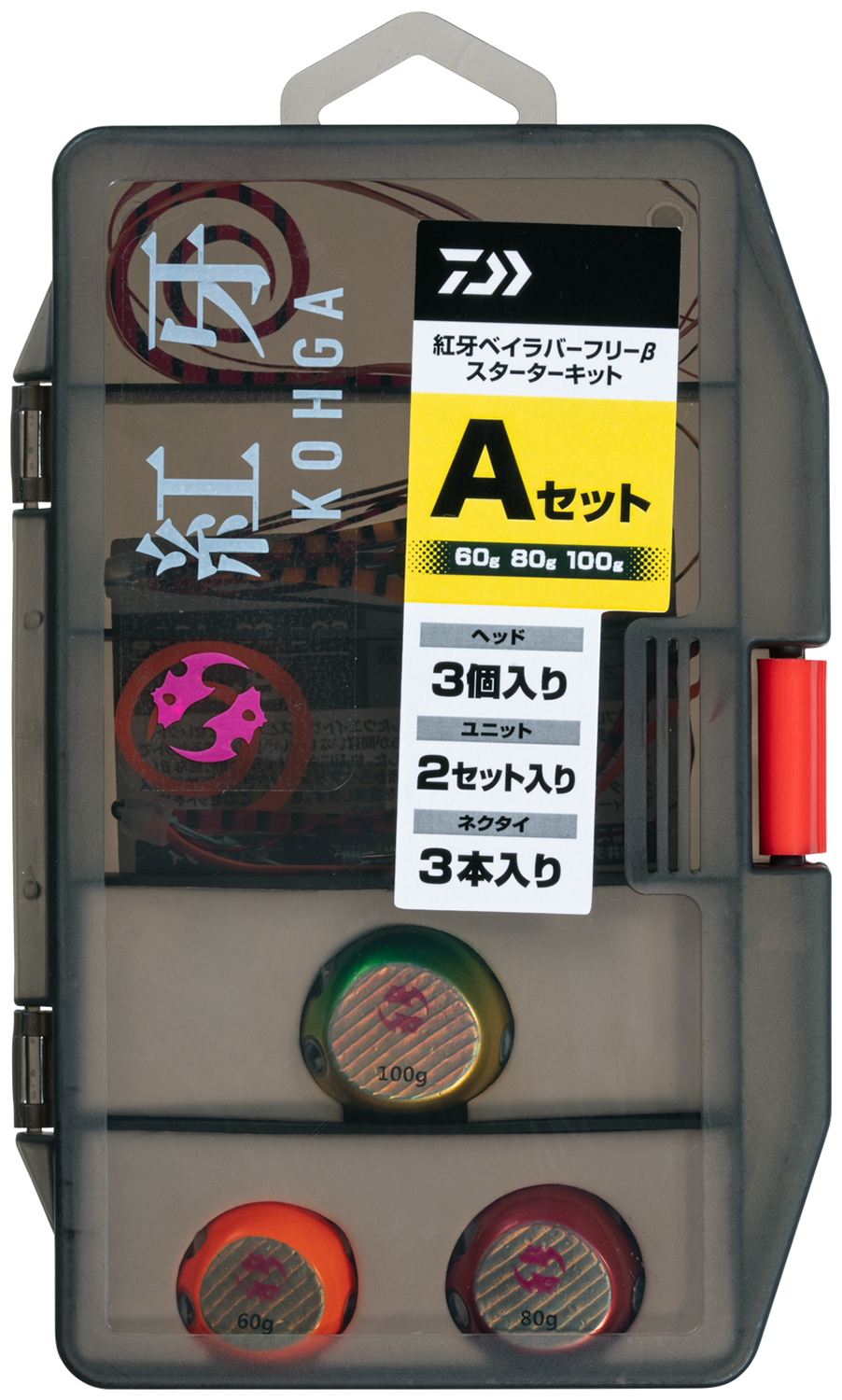 紅牙ベイラバーフリーβスターターキット(ルアー)｜DAIWA