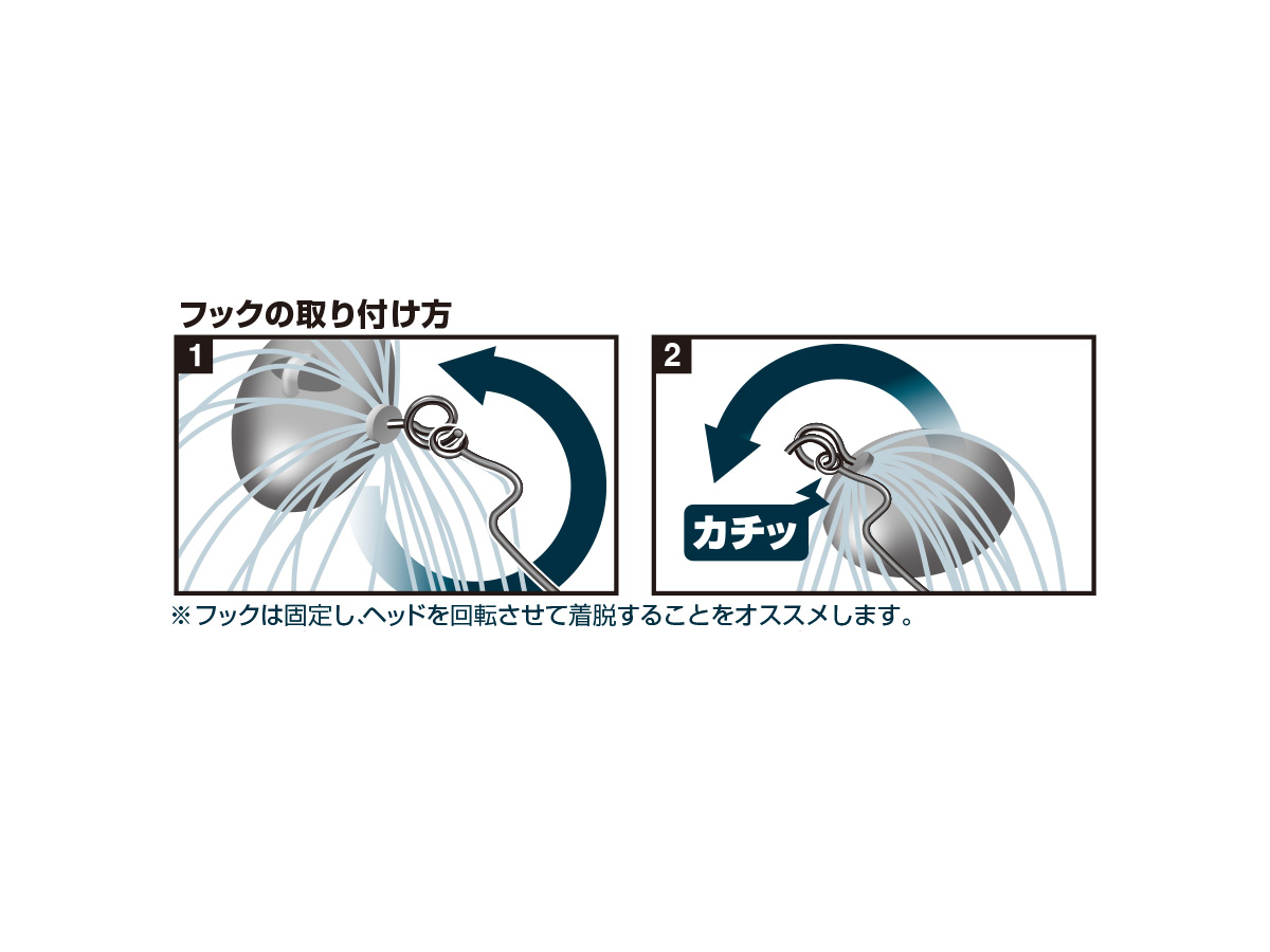 スティーズ フレックスフットボール(ルアー)｜DAIWA