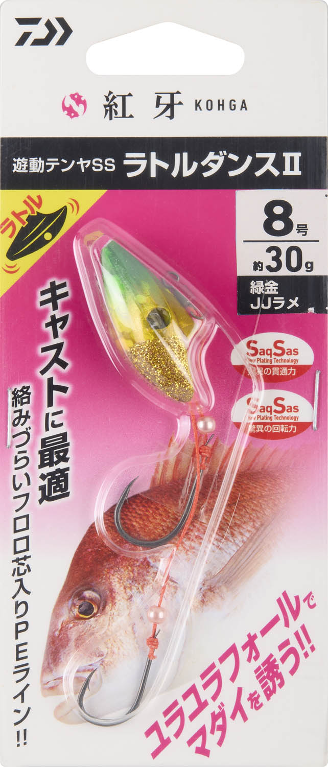 紅牙遊動テンヤSSラトルダンス2(ハリ・仕掛け・オモリ・仕掛け用