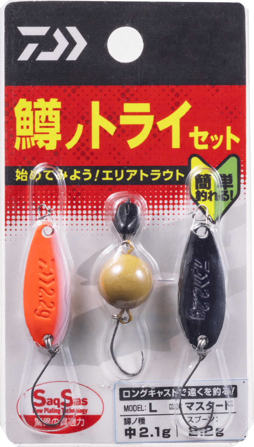 エリアトラウト用ハードルアーセット エリアトラウト用ハードルアーセット TROUT ZX | PRODUCTS