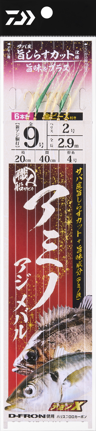 17 41-340868-06 [Y] Daiwa ダイワ TOURNAMENT トーナメント 磯 1号53 アモルファス ウィスカー 磯竿 ロッド 鹿41