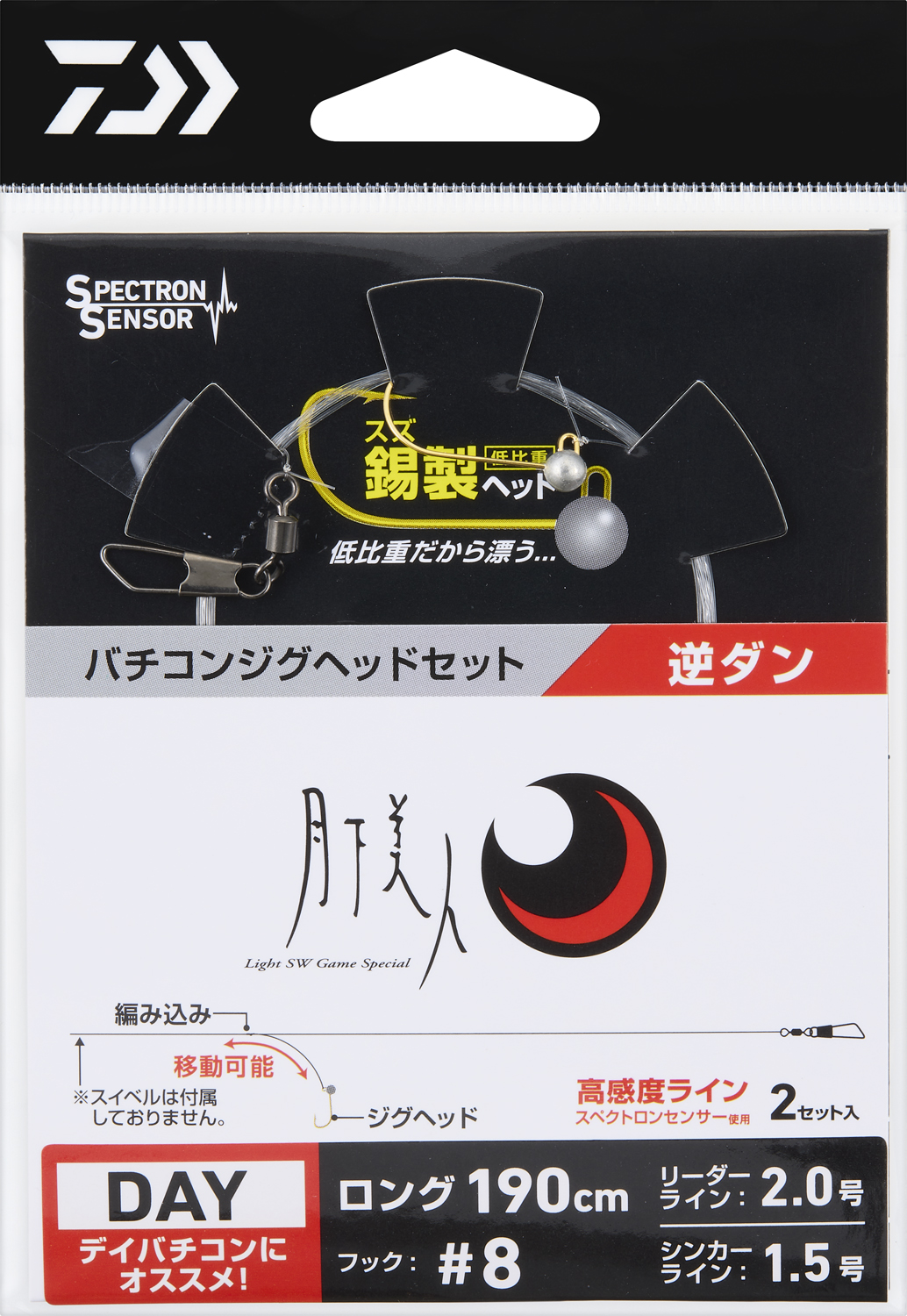 月下美人アジングセット アジングセットダイワ月下美人セットのおすすめ人気商品一覧