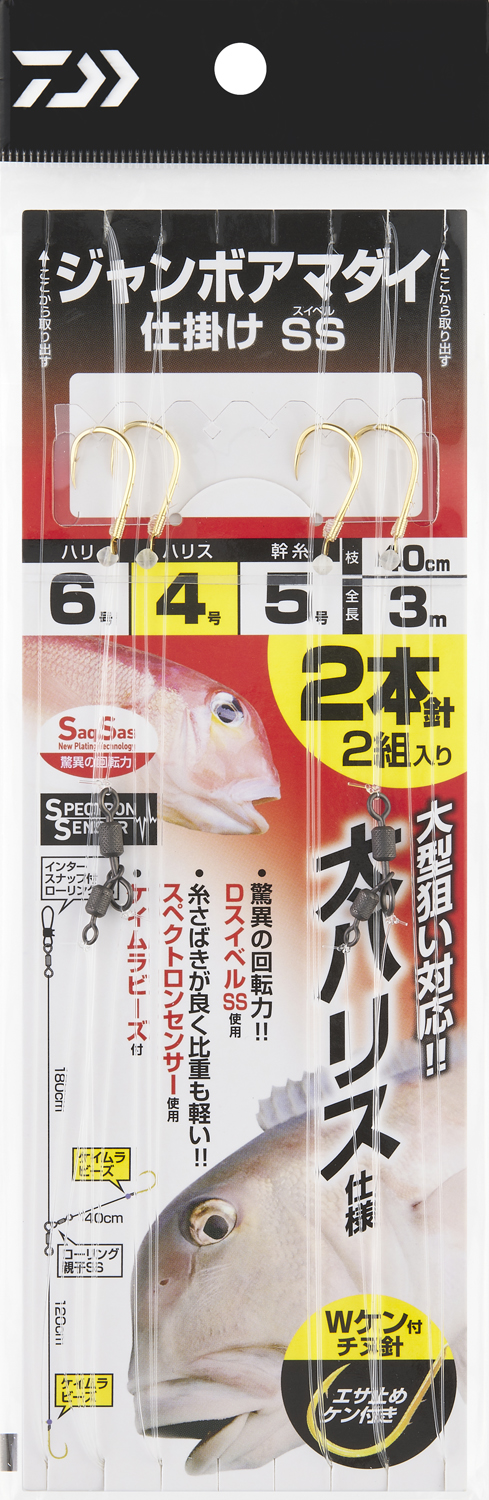 シーズン最終値下げ！新品！DAIWA メタコンポ Ⅲ 0.125号　5個セット 新製品及び更新情報｜DAIWA(ダイワ)