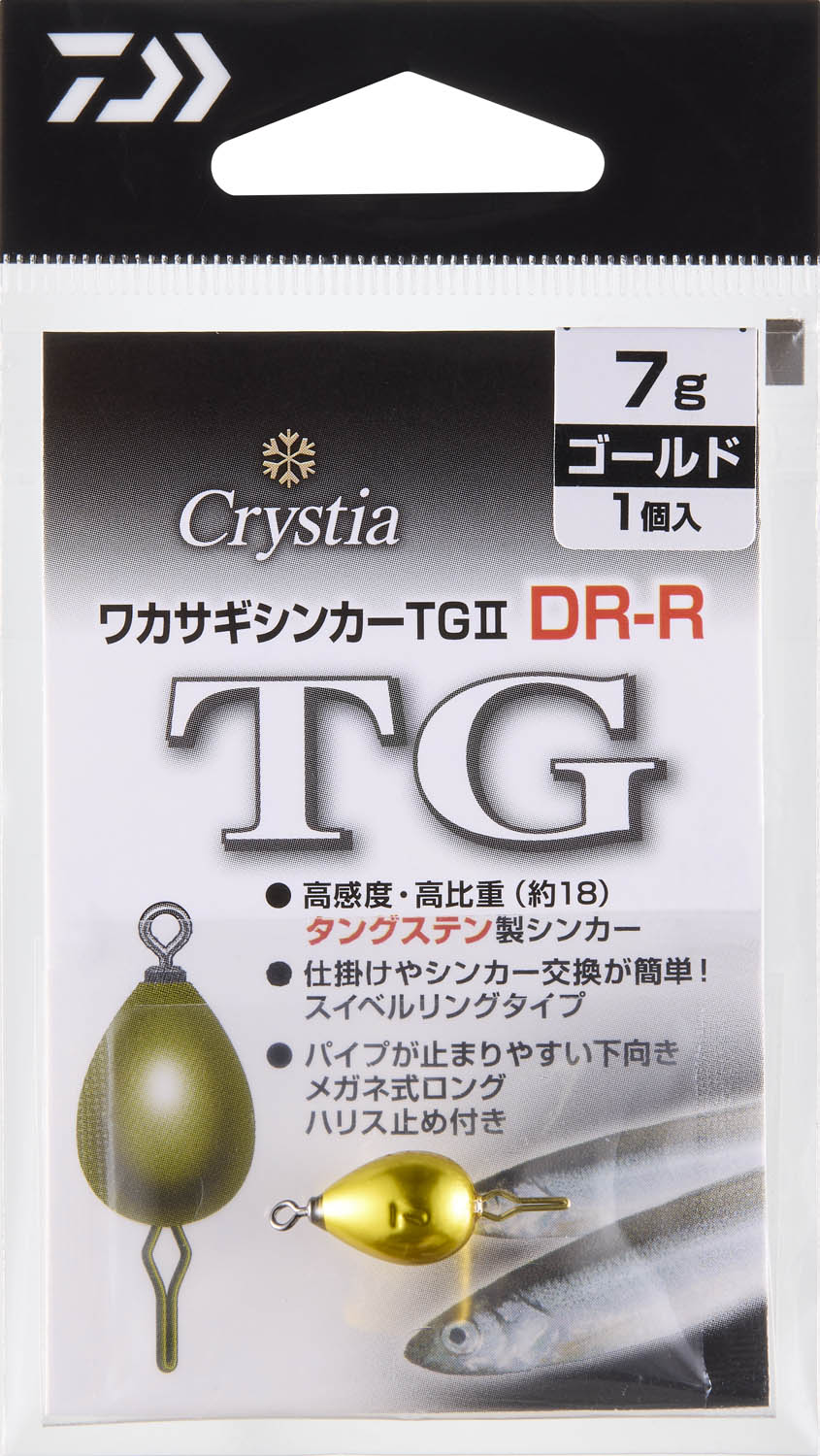 わかさぎ　GURISTA クリスティアワカサギシンカーTGⅡ DR-R(ハリ・仕掛け・オモリ・仕掛け