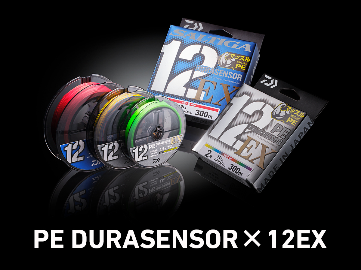 UVF PEデュラセンサー×12EX+Si3(ライン)｜DAIWA
