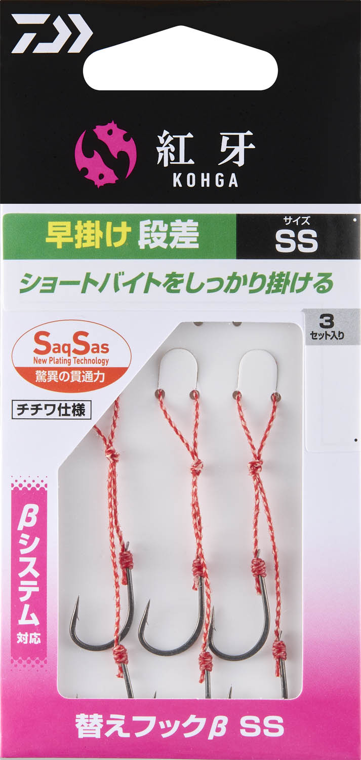 ダイワ！シマノ！エギング！アジング！タイラバ ダイワ！シマノ！エギング！アジング！タイラバ