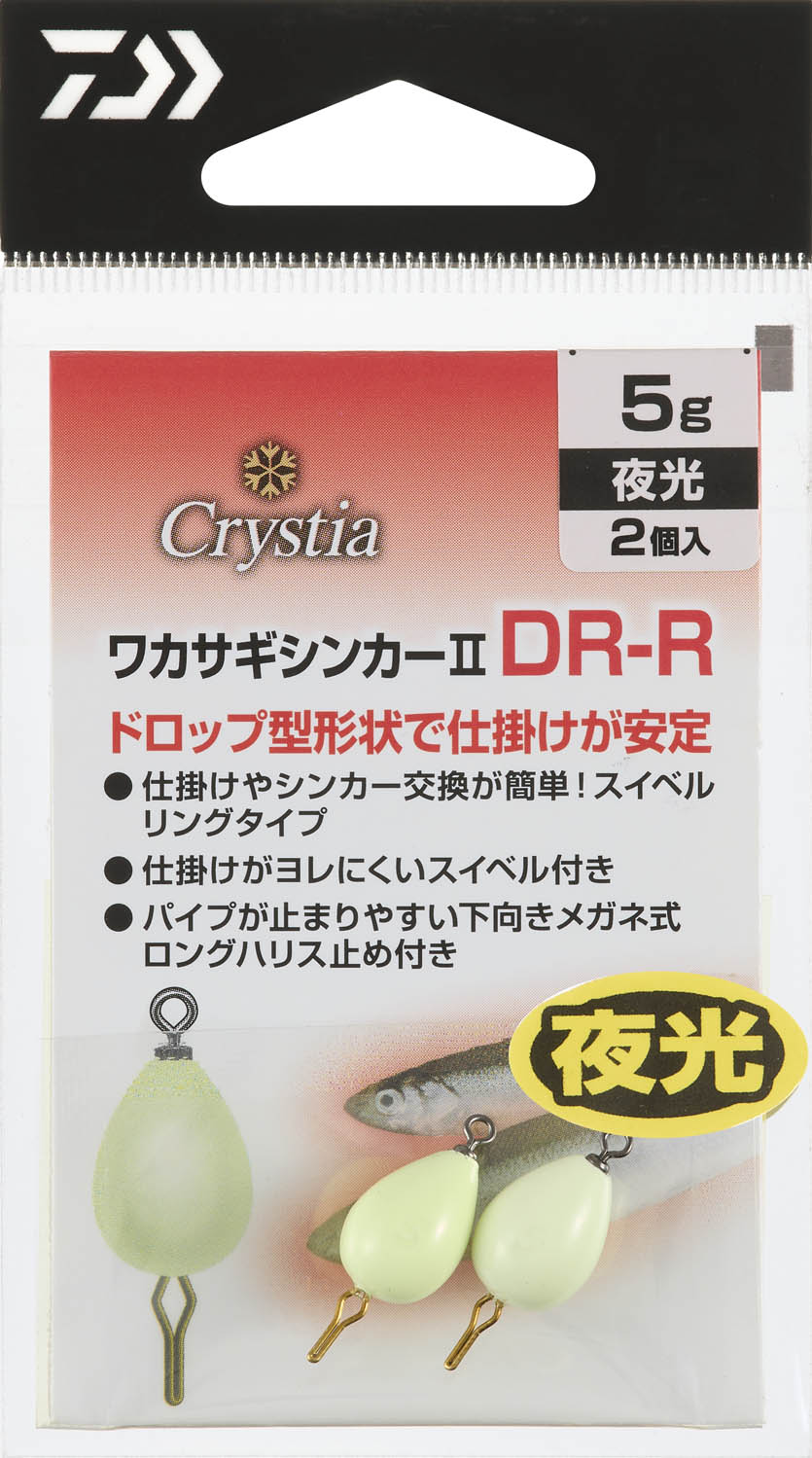 クリスティアワカサギシンカー2 DR-R(ハリ・仕掛け・オモリ