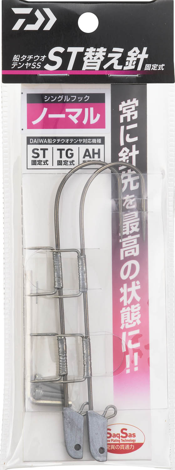 船タチウオテンヤSS ST 替え針(ハリ・仕掛け・オモリ・仕掛け用小物