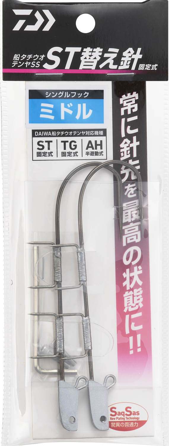 船タチウオテンヤSS ST 替え針(ハリ・仕掛け・オモリ・仕掛け用小物