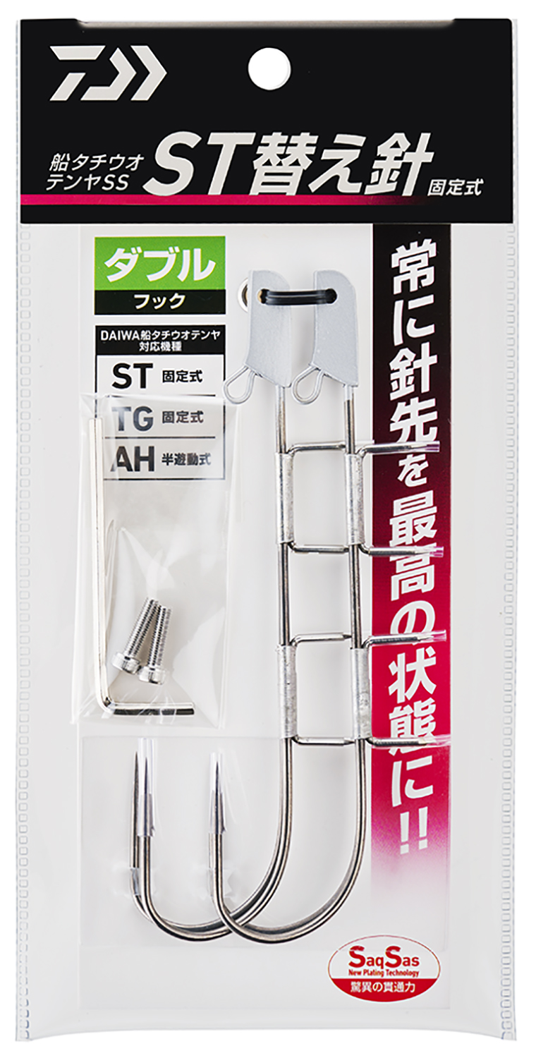 船タチウオテンヤSS ST 替え針(ハリ・仕掛け・オモリ・仕掛け用小物