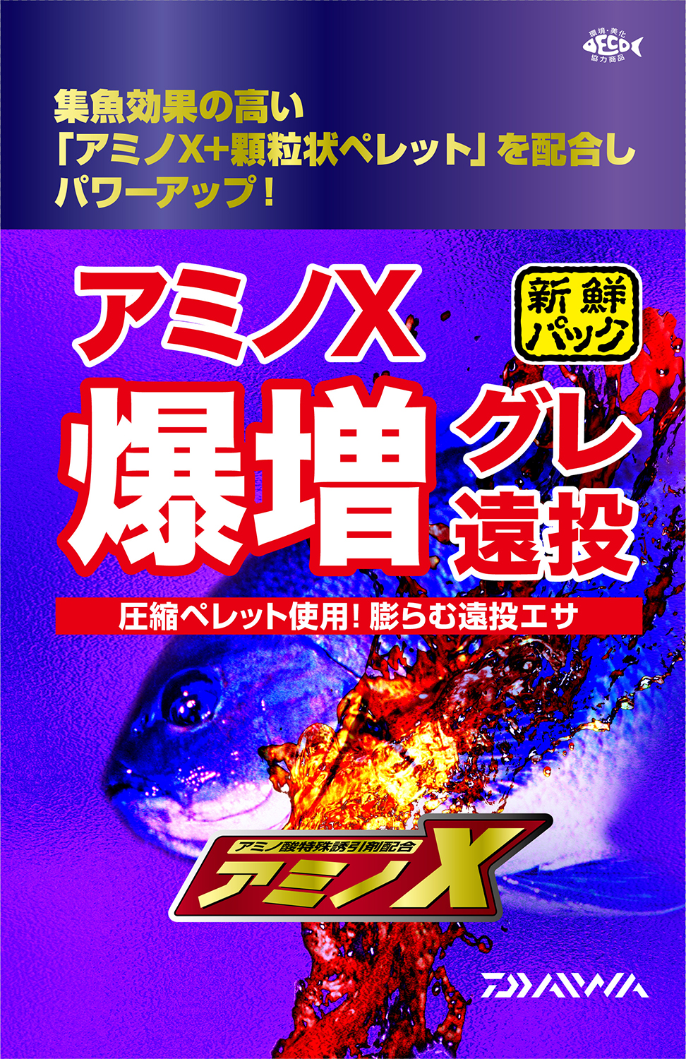 アミノX爆増グレ遠投(エサ)｜DAIWA
