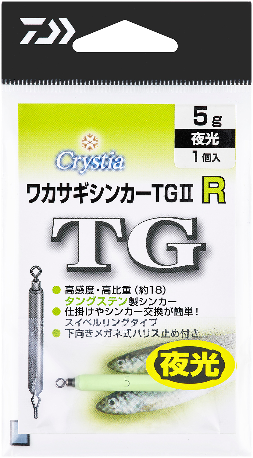 CREEK JUGGLER　ワカサギ竿　2本 Creek ワカサギ竿 JUGGLER & D-COBRA 2本セット