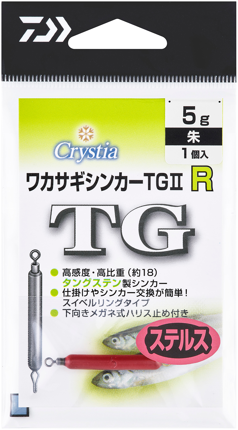 クリスティアワカサギシンカーTG2 R(ハリ・仕掛け・オモリ