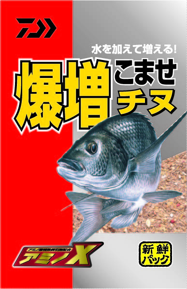 17 41-340868-06 [Y] Daiwa ダイワ TOURNAMENT トーナメント 磯 1号53 アモルファス ウィスカー 磯竿 ロッド 鹿41