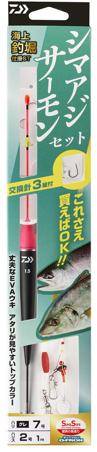 海上釣堀仕掛 ST(ハリ・仕掛け・オモリ・仕掛け用小物)｜DAIWA