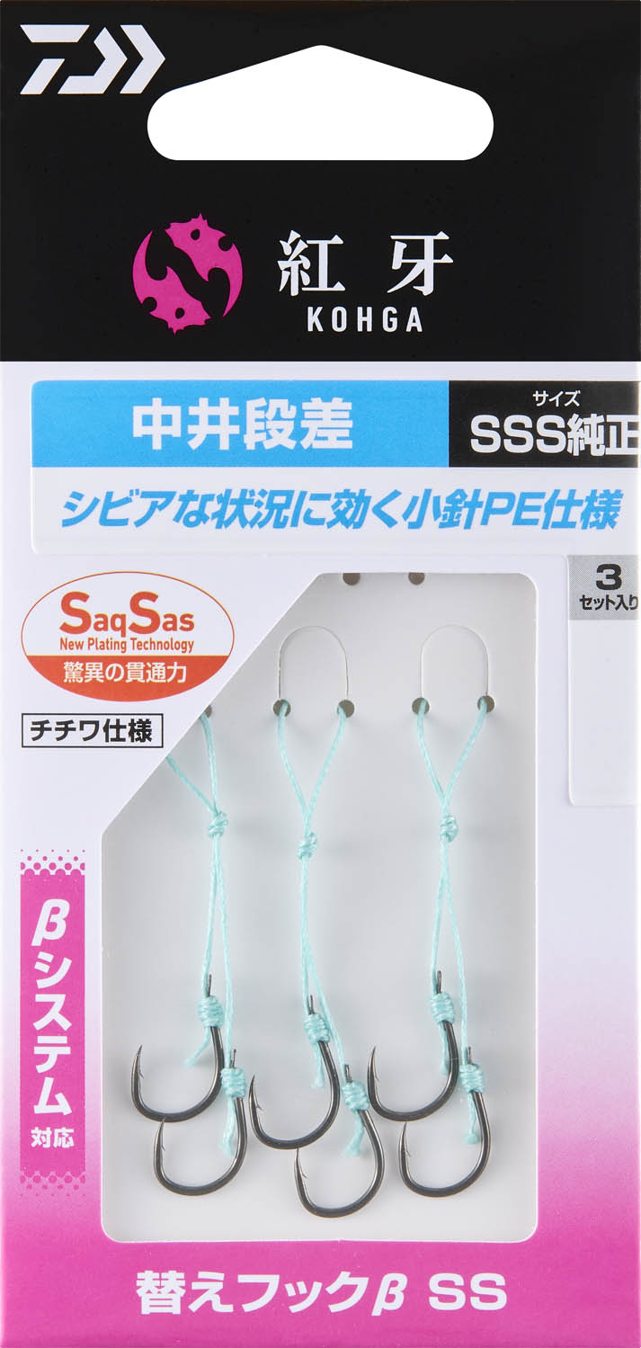 タッチキング等 VARIVASリーダー フック類 セット タッチキング等