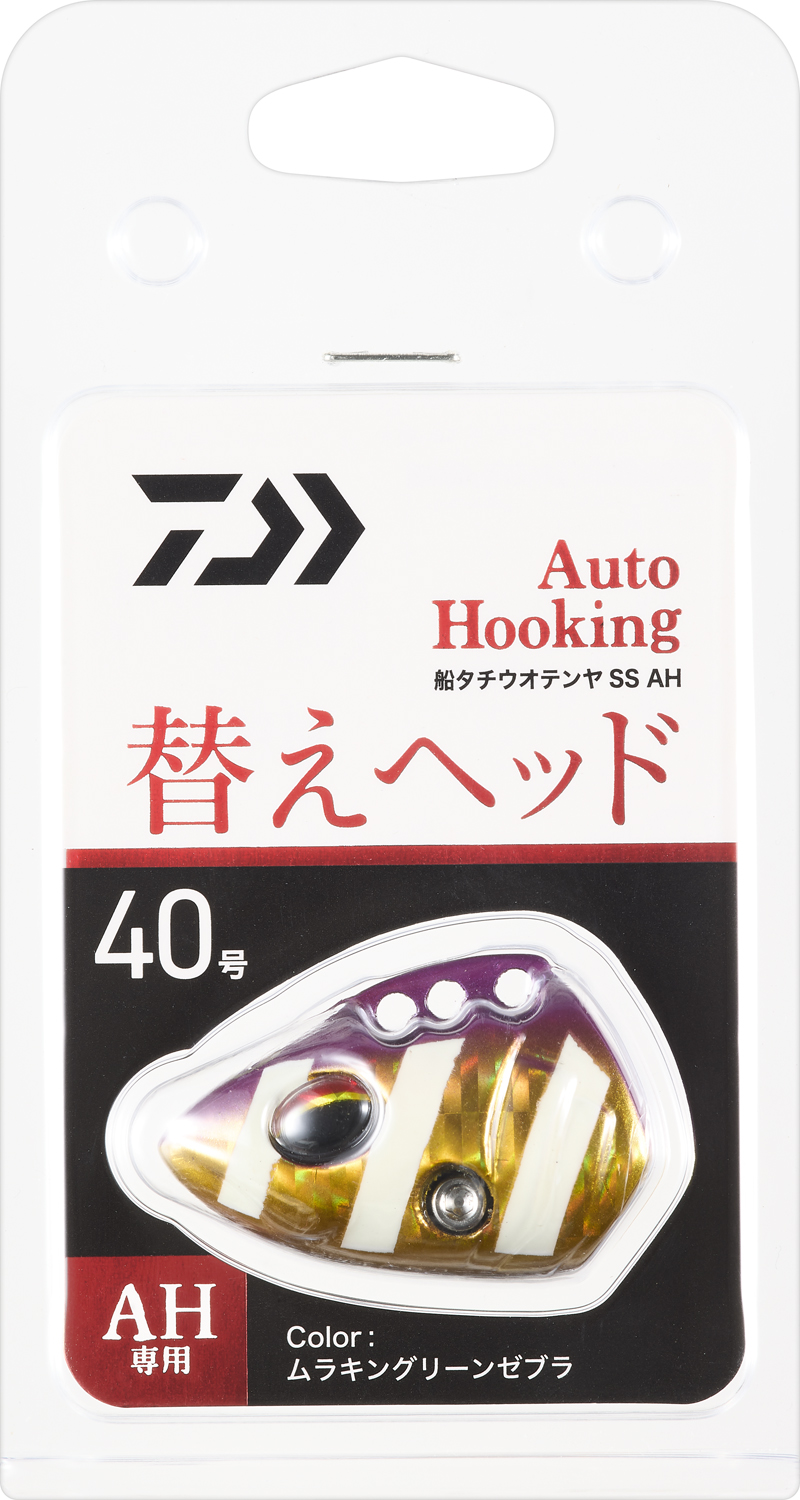 sanatha880様確認用ページです sepa-b.jpg