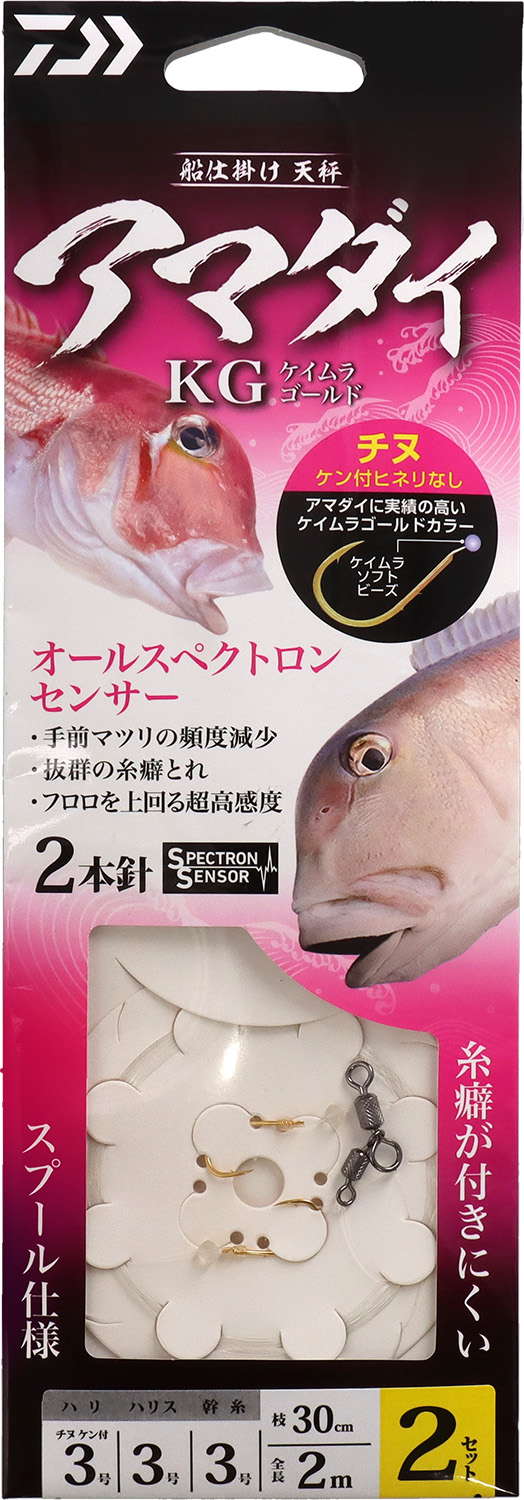 新製品及び更新情報｜DAIWA(ダイワ)