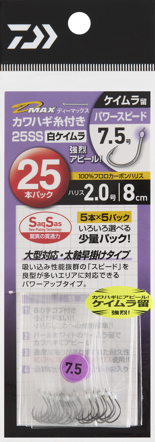 カワムラ ネプチュニアン グランデ リザーブ デイト オートマティック