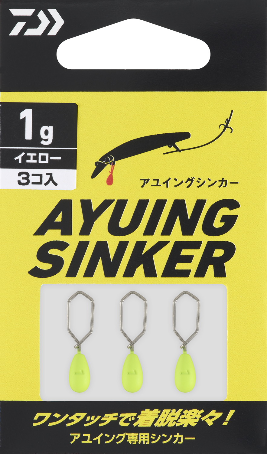 ダイワアユイング専用ロット未使用品 アユイングEX】ダイワのアユイングロッドのフラッグシップモデル