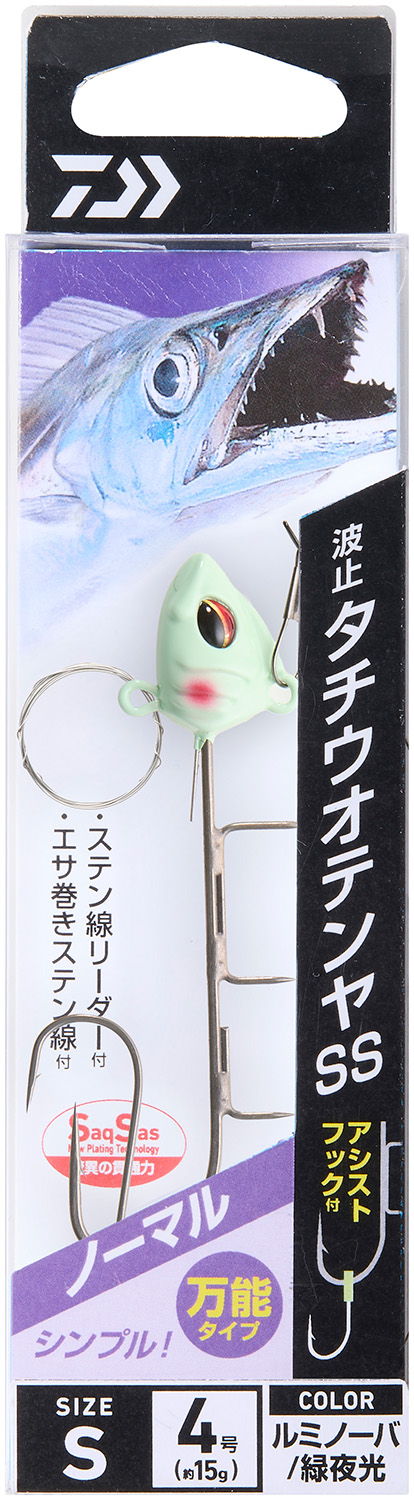 波止タチウオテンヤSS(ハリ・仕掛け・オモリ・仕掛け用小物)｜DAIWA