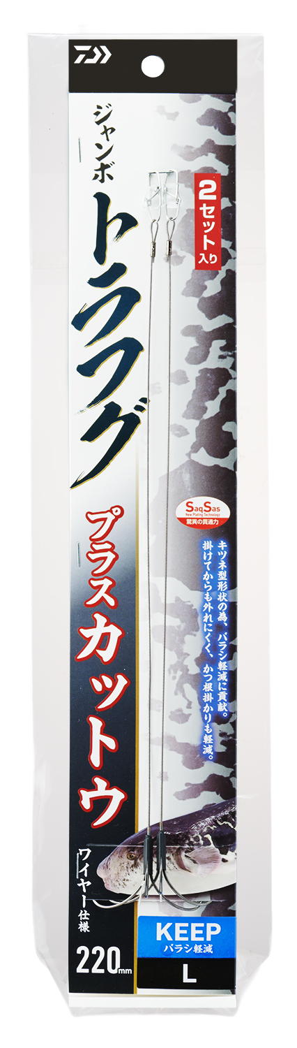 新製品及び更新情報｜DAIWA(ダイワ)