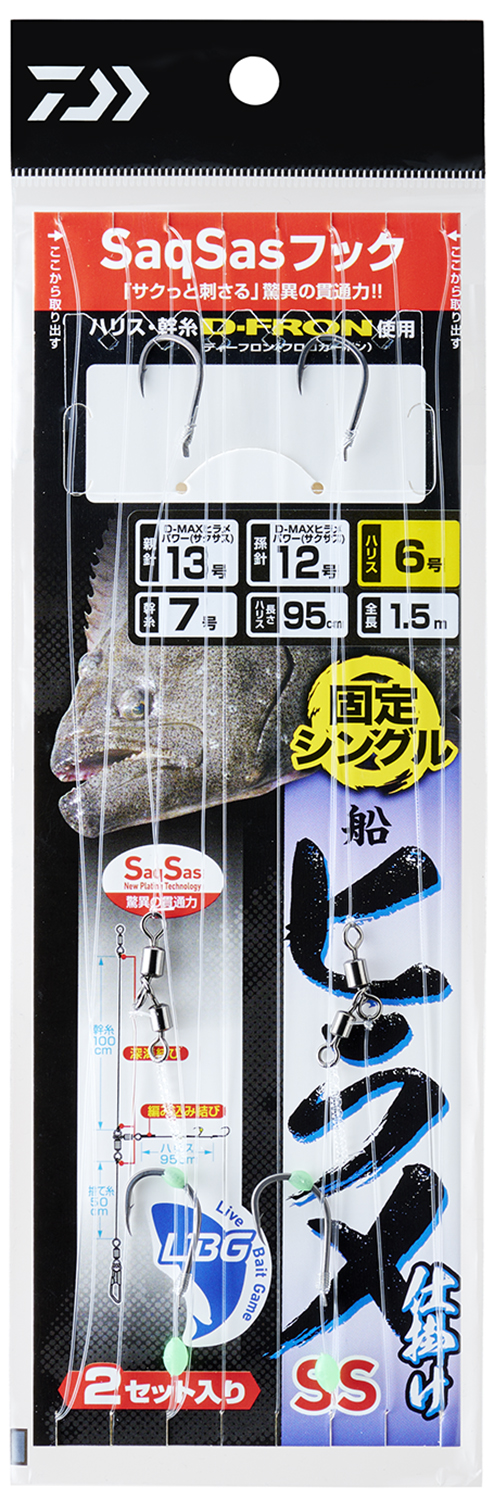 船ヒラメ仕掛けSS LBG(ハリ・仕掛け・オモリ・仕掛け用小物)｜DAIWA