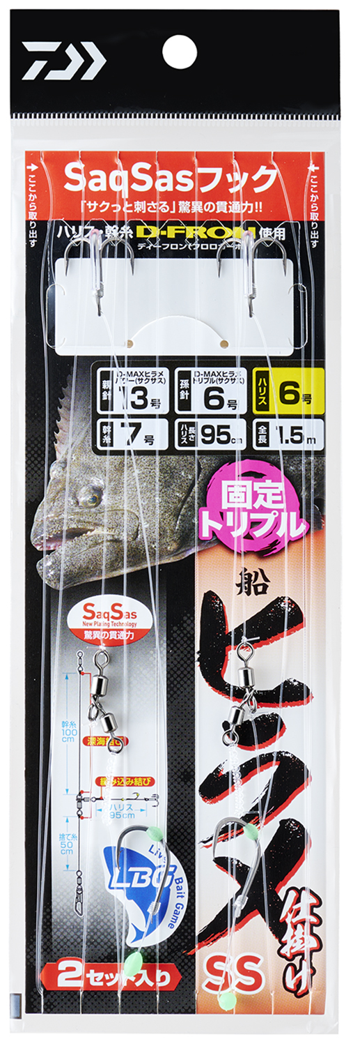 船ヒラメ仕掛けSS LBG(ハリ・仕掛け・オモリ・仕掛け用小物)｜DAIWA