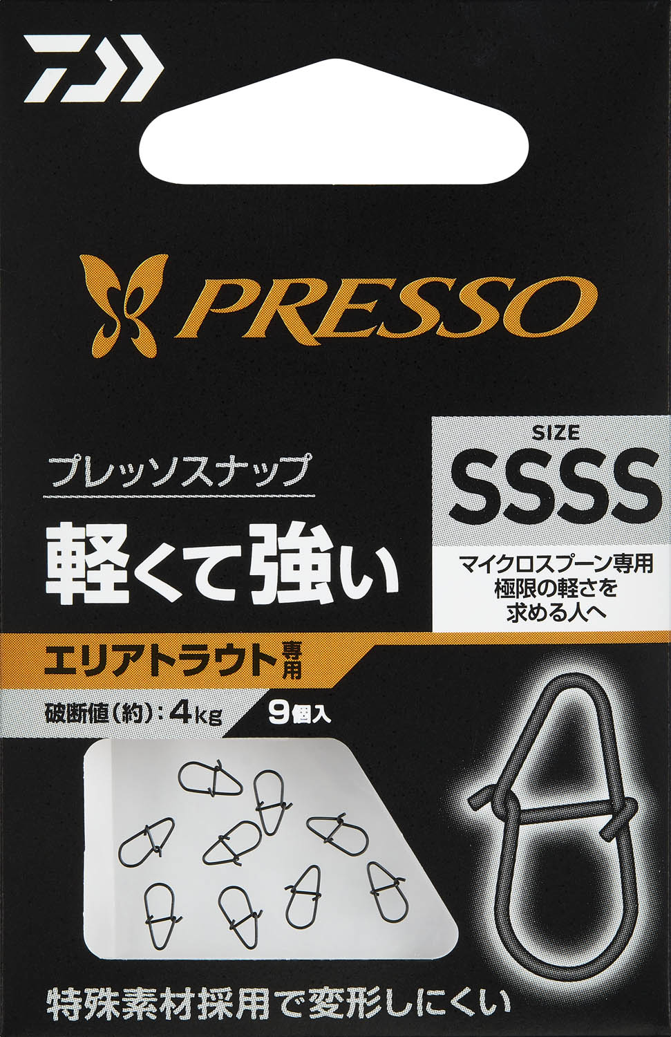 限定1セット】ダイワ／プレッソ　エリアトラウト　ライン　リーダーフックスナップ他 限定1セット】ダイワ／プレッソ エリアトラウト ライン リーダー