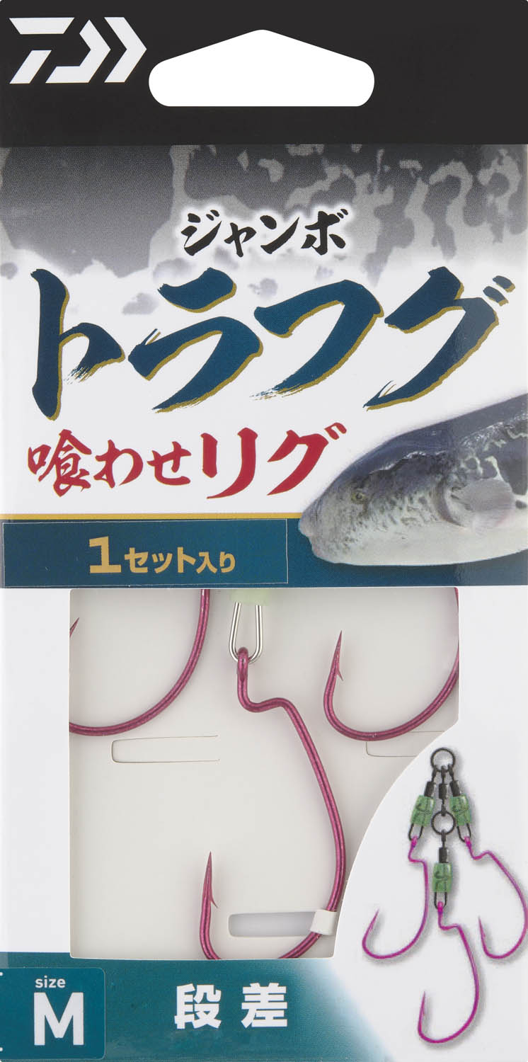 JUMBO_TORAFUGU_KUWASERIGU_DANS