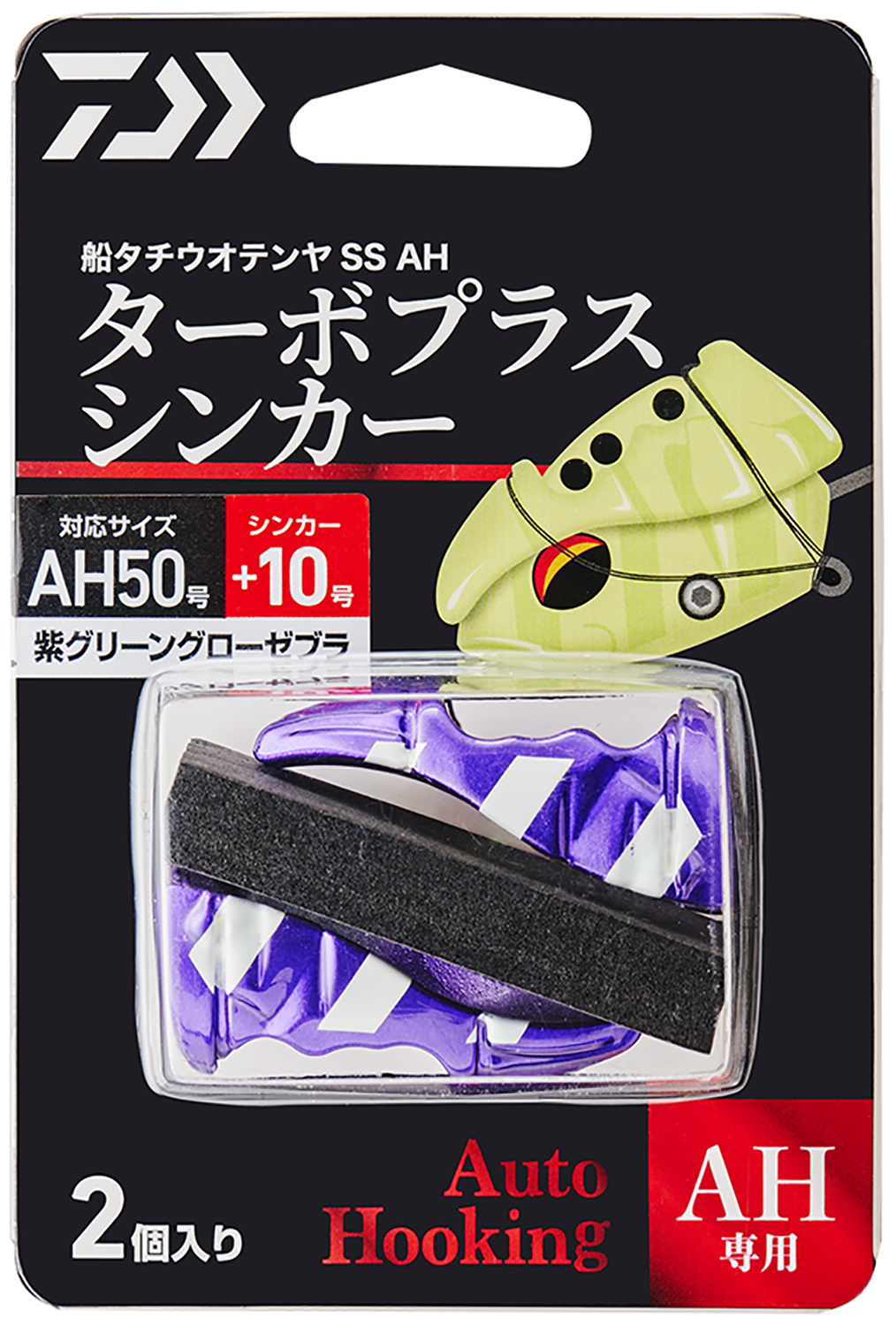 ⭐️シンソウ様　3点おまとめ ZXまとめて取引ok様 リクエスト 3点 まとめ商品