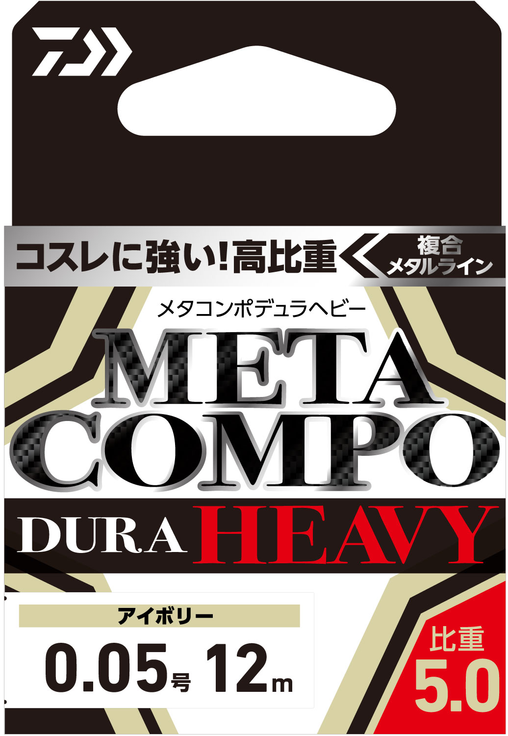 シーズン最終値下げメタコンポヘビー　0.05号　0.1号　0.07号　5個セット 4960652084321-a_1.jpg