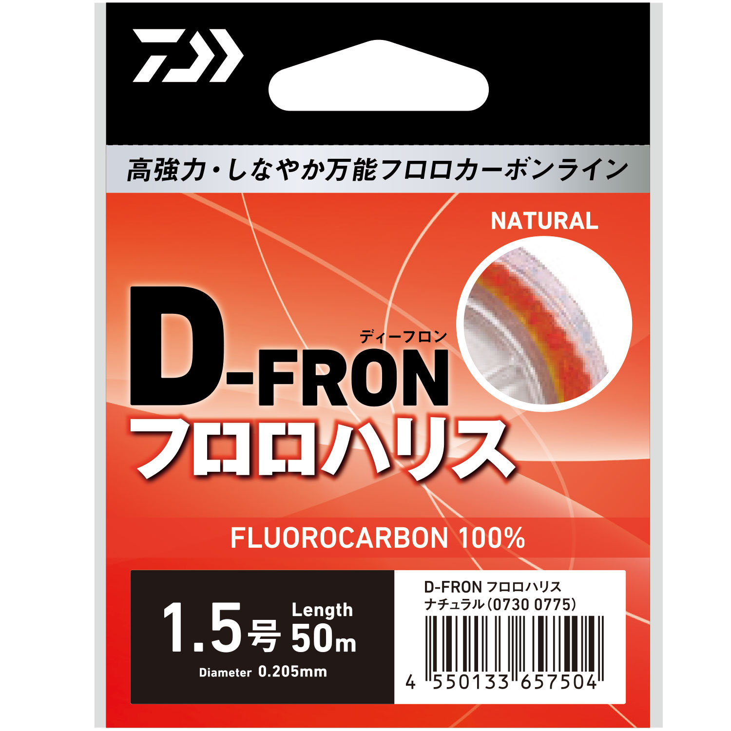 製品一覧｜DAIWA(ダイワ)