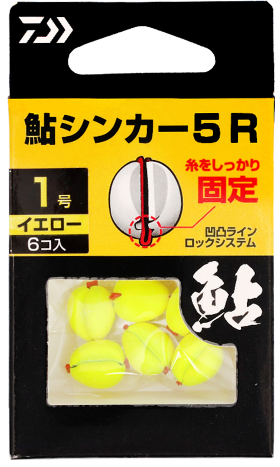製品一覧｜DAIWA(ダイワ)