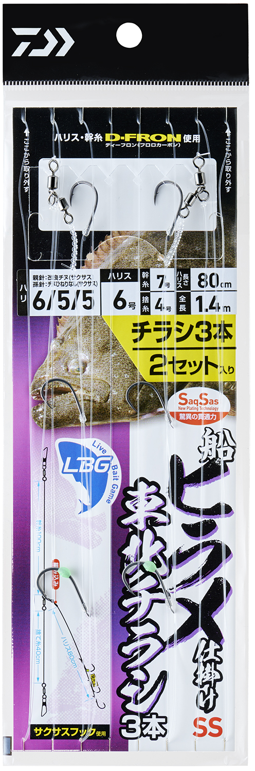 倉敷市内手渡し限定】661M/MLFB 7112XHRB 2本セット バス釣り つり具の