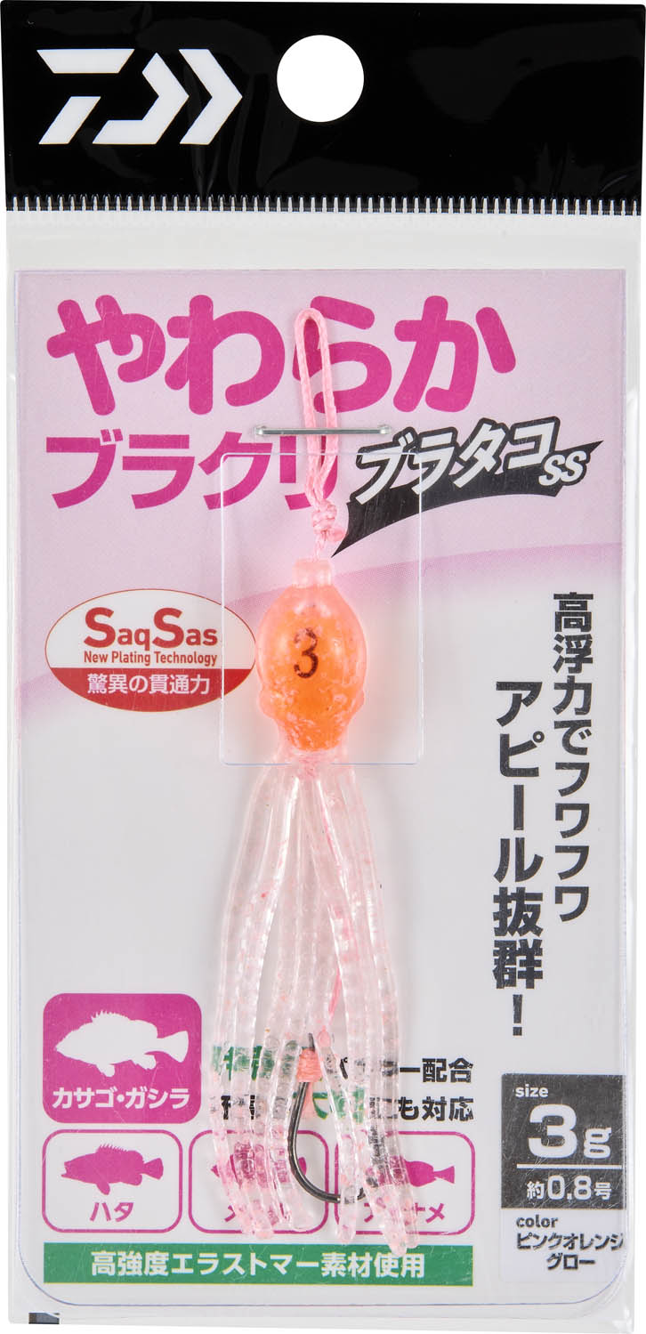 製品一覧｜DAIWA(ダイワ)