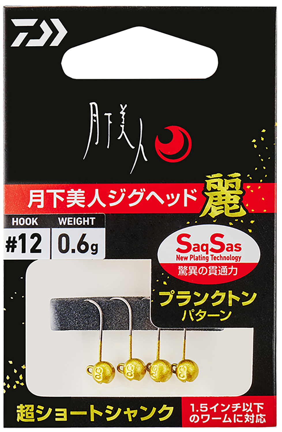 【美品】シェイクスピアー32冊ー シェイクスピア全集32 ジョン王 (ちくま文庫) | シェイクスピア