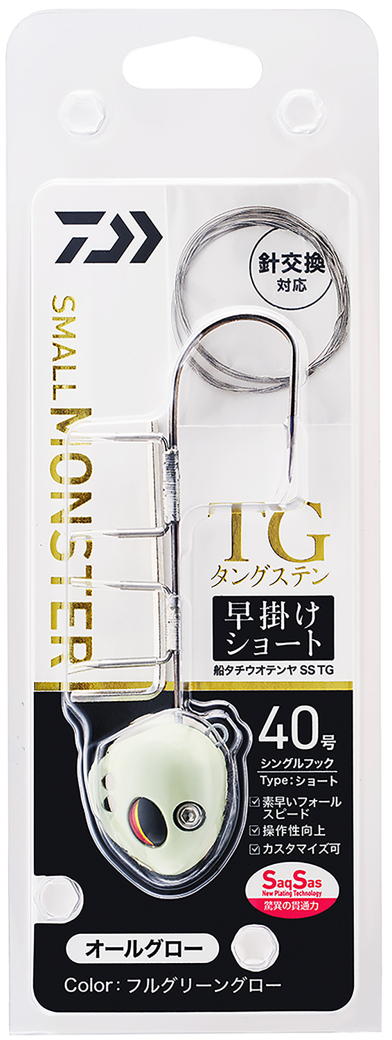 【ダイさん専用】 船タチウオテンヤSS TG 早掛けショート(ハリ・仕掛け・オモリ
