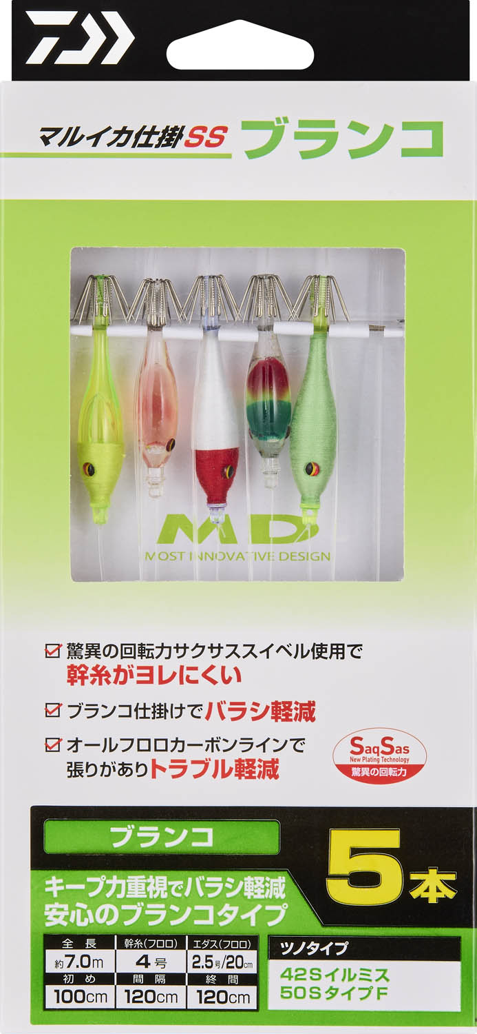 MARUIKA_SHIKAKE_SS_BURANKO_5_4