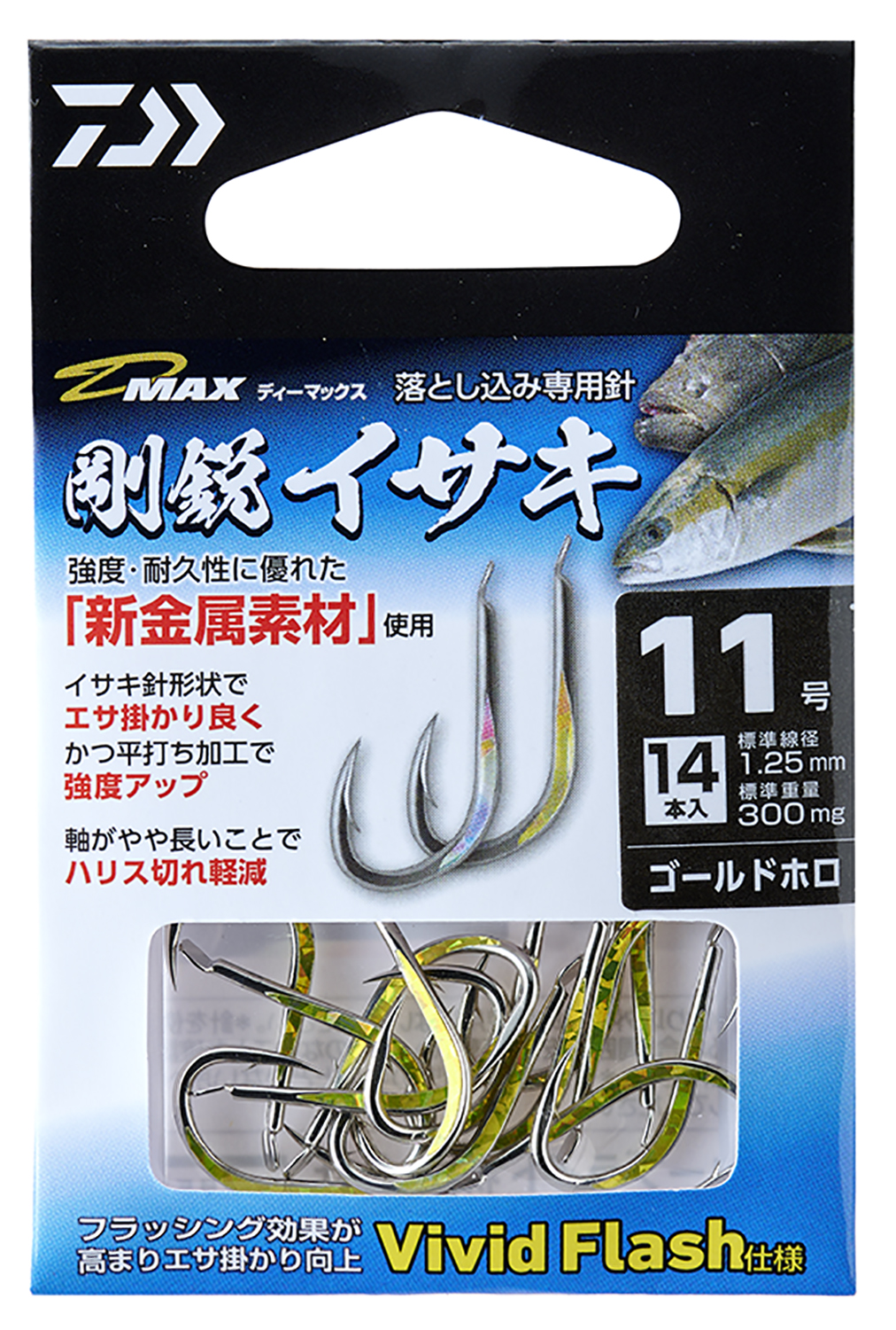 製品一覧｜DAIWA(ダイワ)