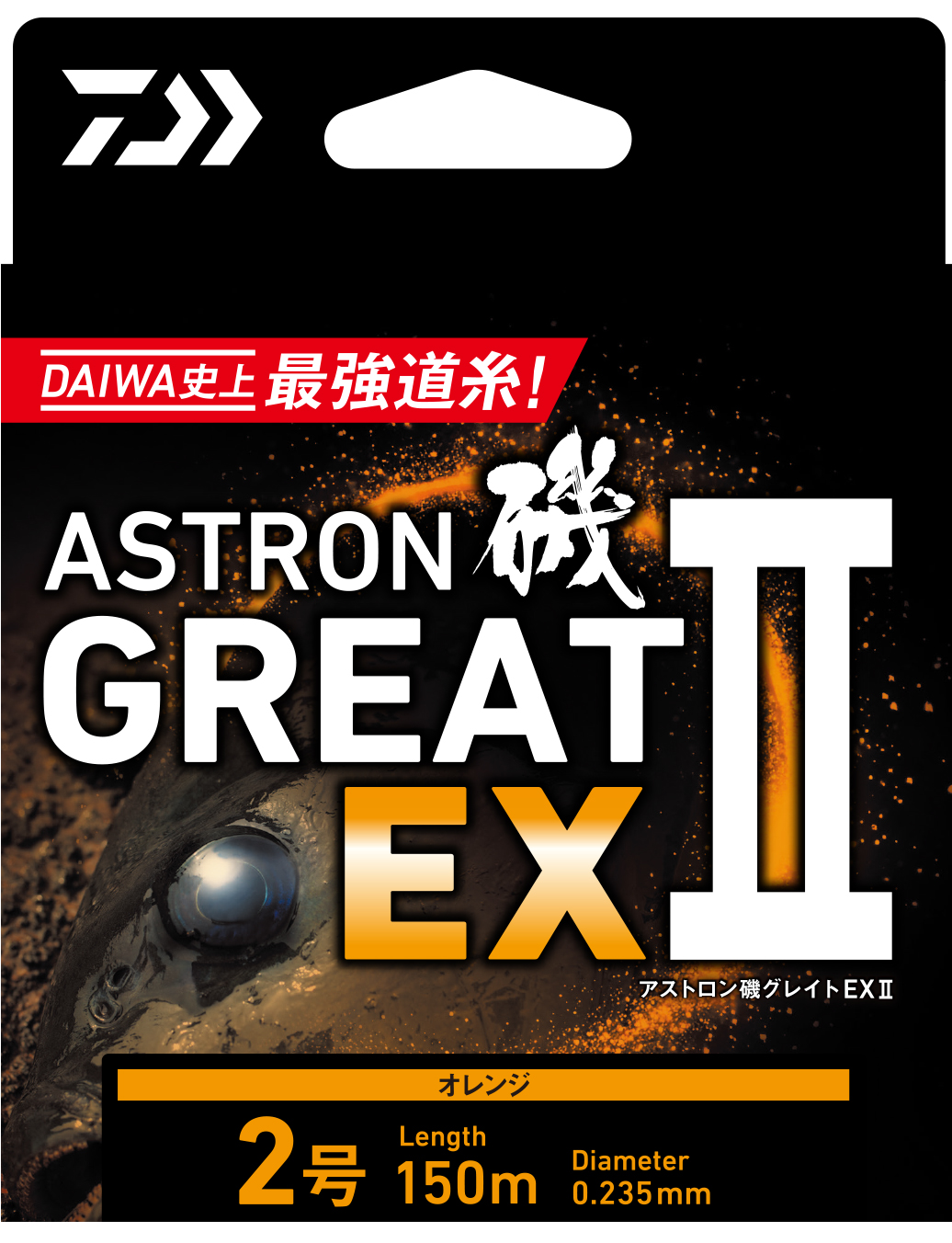 SJ)こいけ ダイワ アストロン磯 9ケセット SJ)こいけ様専用 ダイワ アストロン磯 9ケセット 楽天市場