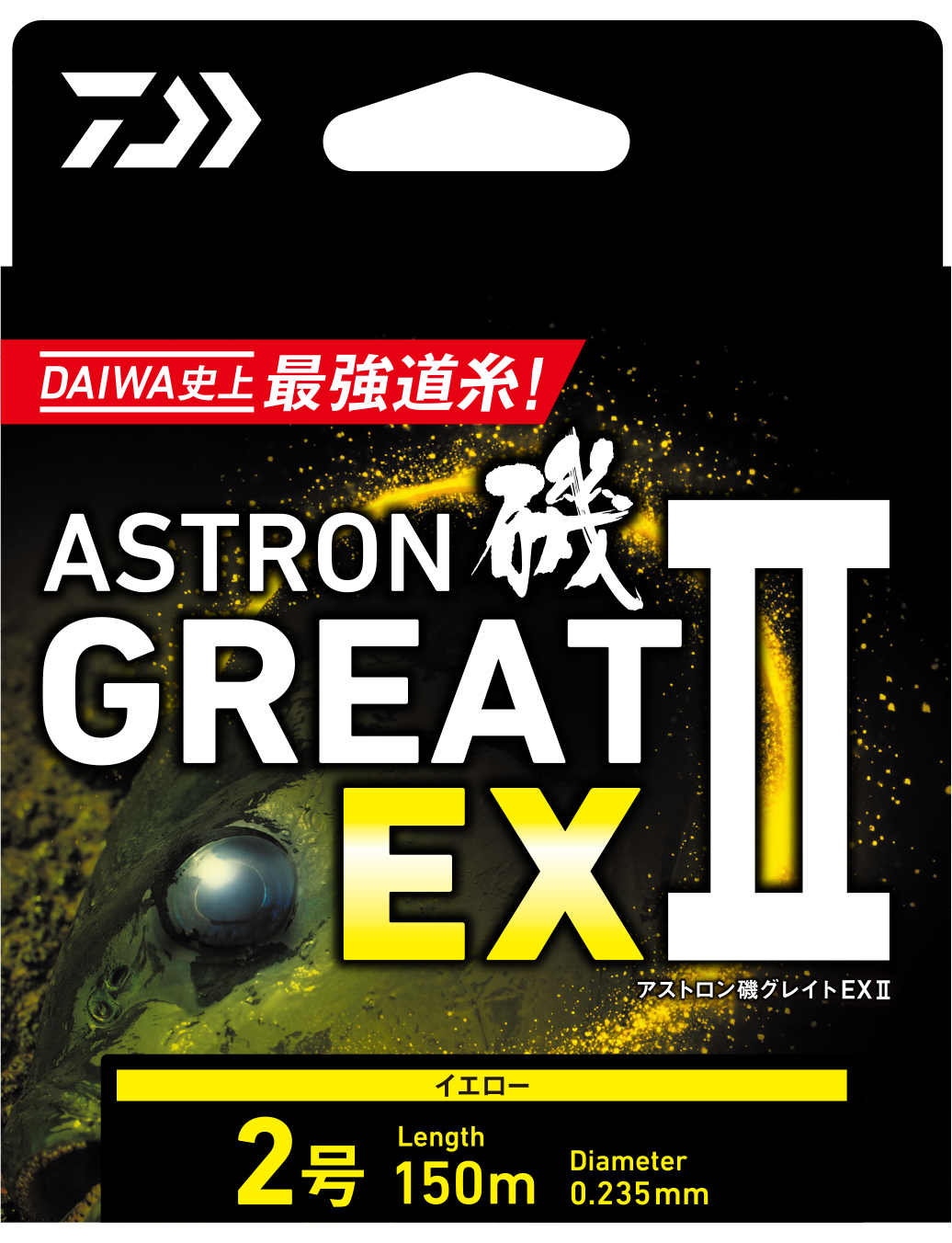 アストロン磯 グレイト EX2(ライン)｜DAIWA