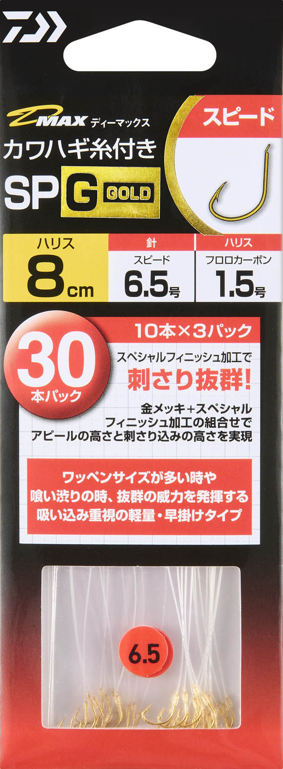 訪問着フルセット　美品　しつけ糸付き　ガード加工　未使用 リサイクル・アンティーク着物販売：Shinei