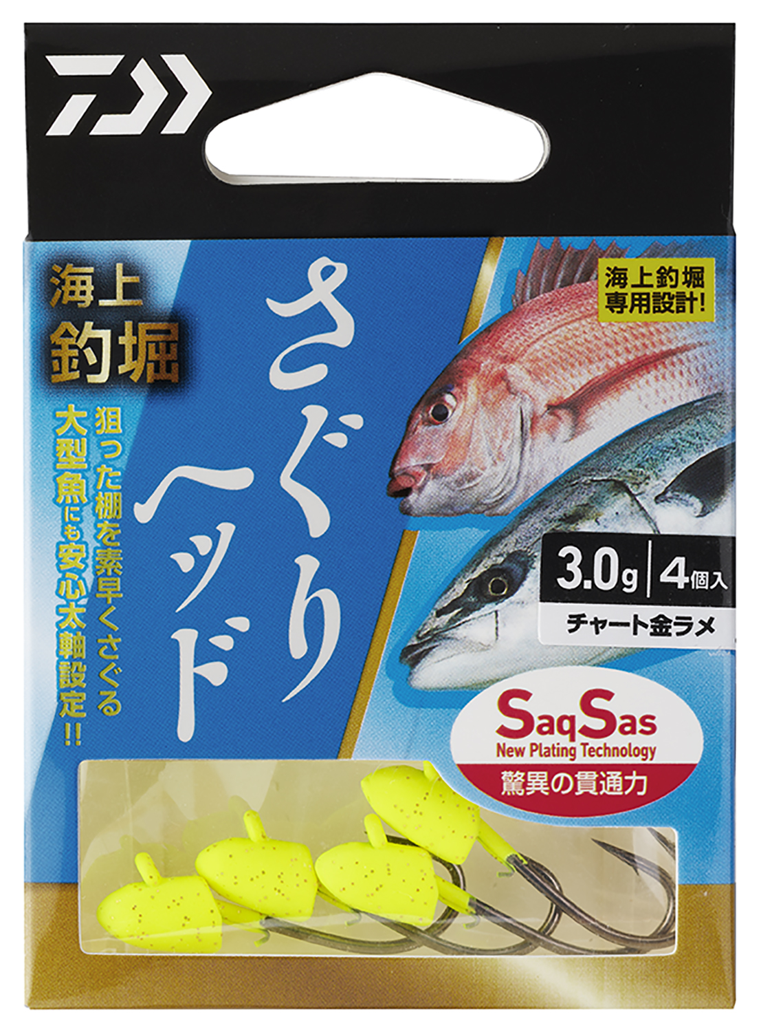 新製品及び更新情報｜DAIWA(ダイワ)
