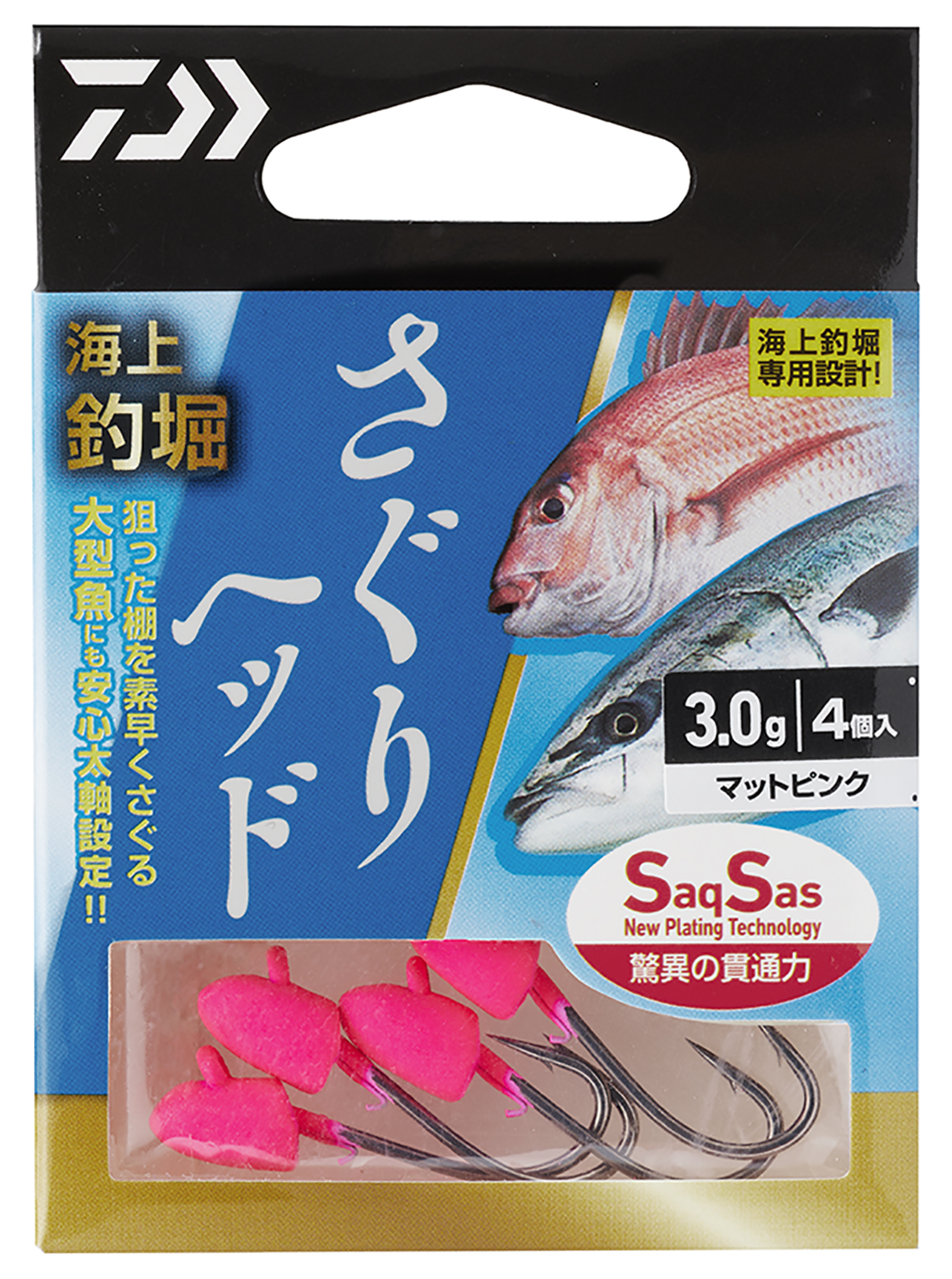 海上釣堀さぐりヘッドSS(ハリ・仕掛け・オモリ・仕掛け用小物