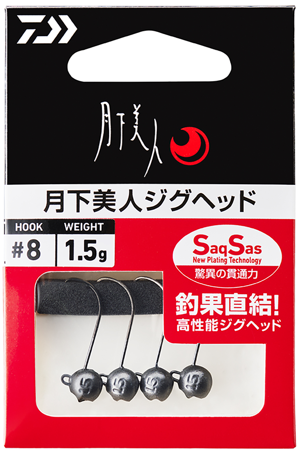 月下美人ジグヘッドSS(ルアーフック・ジグヘッド・ルアー用小物