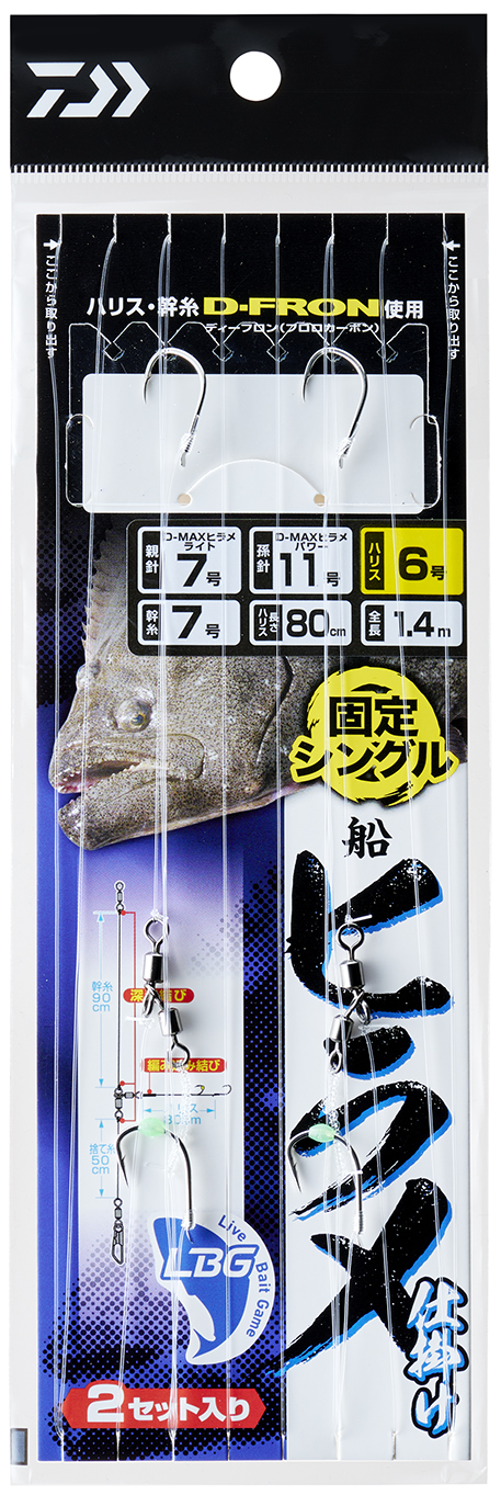船ヒラメ仕掛け LBG(ハリ・仕掛け・オモリ・仕掛け用小物)｜DAIWA